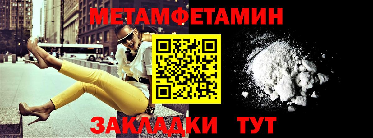 Видное  АМФЕТАМИН Premium  Амфетамин  Вход с VPN 