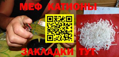 шишки Моздок
