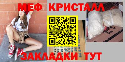шишки Моздок