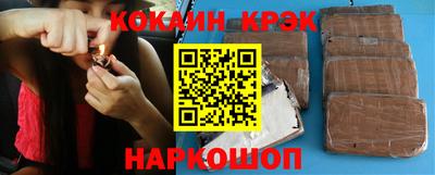 шишки Моздок