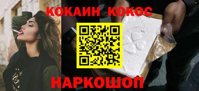 не бодяженный Можайск