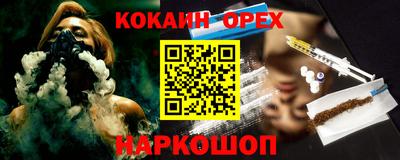 шишки Моздок