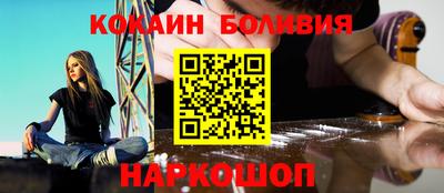 шишки Моздок