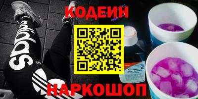 шишки Моздок