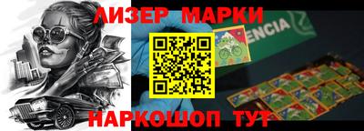 шишки Моздок