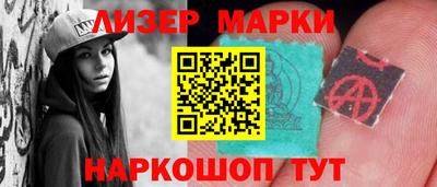 шишки Моздок