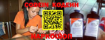 шишки Моздок