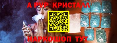 шишки Моздок