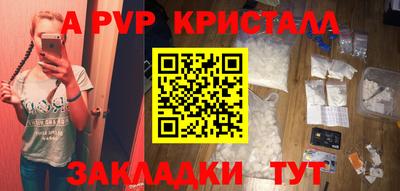шишки Моздок