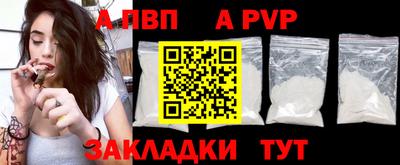 шишки Моздок