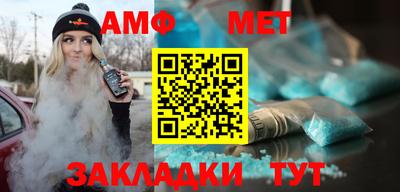 шишки Моздок