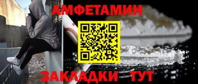 прущие грибы Можга