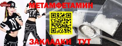 амфетамин Нарткала