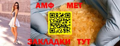 шишки Моздок