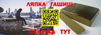 шишки Моздок
