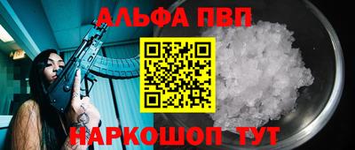 шишки Моздок