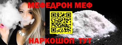 а пвп мука Наро-Фоминск
