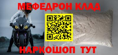 шишки Моздок