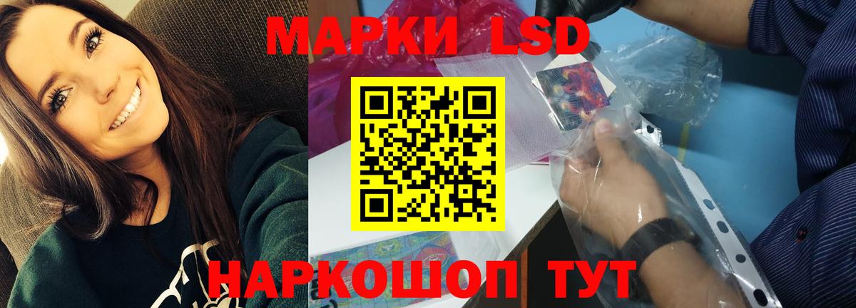 Видное  ЛСД экстази ecstasy  LSD-25 экстази кислота  ЛСД экстази  Вход с VPN 