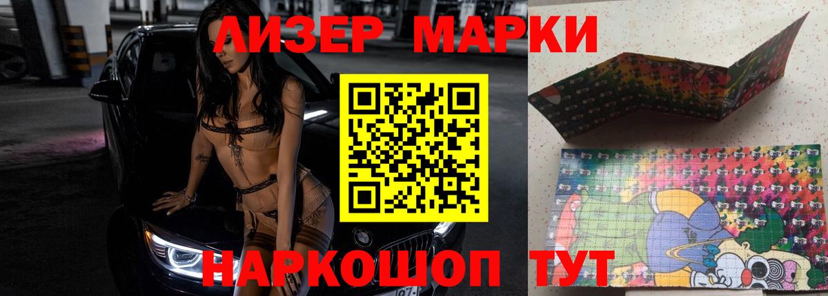 Амфетамин кристаллы  Меф кристаллы  ГАШИШ  Вейп ТГК  Видное  Марихуана  Сколько стоит  Cocaine  Codein  Вход с VPN 