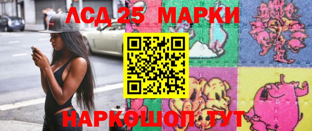 Марки N-bome 1,5мг  Марки N-bome 1,5мг  Вход с VPN  Видное 